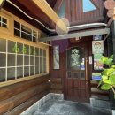 남해일식 이미지