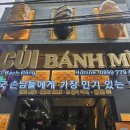 나트랑 쿠이반미 소고기치즈반미 후기(메뉴판)