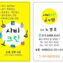 논산보건안마원 이미지