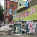 수정궁 노래연습장 이미지