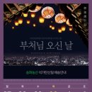 송화농산