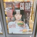 롯데리아화천점 네이버블로그