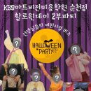 KBS아트비전미용학원 - 전주시 덕진구 가리내로 52 | KBS아트비전미용학원