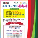첨단사무용가구