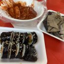 종로분식 이미지