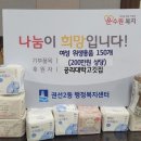 대박고깃집 이미지