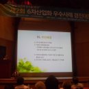 서산농특산영농조합법인 이미지