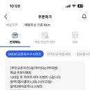 교촌치킨약대점 이미지