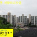 현진부동산중개사무소 이미지