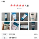 살려 주는 내돈내산 트리트먼트 솔직 후기 | 라이아 단백질크림 트리트먼트| 올리브영 후기 요약포함