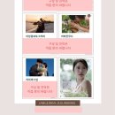 [계약후기] 라벨르제니 - 제주 헤어메이크업&amp;드레스 / 제주스냅 토탈샵