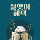 바른몸한의원 이미지