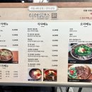이여곰탕 이미지