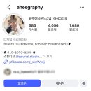 아히그라피