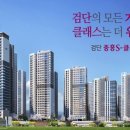 중흥S클래스 에듀파크 이미지