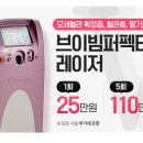 두리메디칼 네이버블로그
