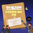 조은인쇄 이미지