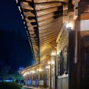 방아재한옥 이미지