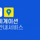 위너스스팀세차