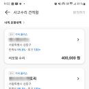 티엔에스모터스 이미지