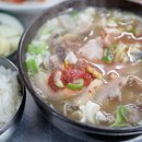 평해분식