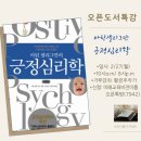 블룸아카데미 이미지