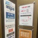 참사랑의원 | [얼굴 대상포진 입원 리얼후기] 수원 대상포진 기찬통증의학과의원