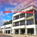 이마트트레이더스 뒤 | 안산 대형 카페 "엘리" 빵 맛있는 안산 내돈내산 베이커리 카페 추천
