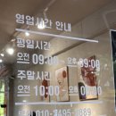 가천대역 1번출구 | 가천대역맛집 두바이 소금빵 성지 로투스베이커리