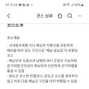 청해초등학교 이미지