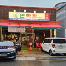 산호대로-20 이미지