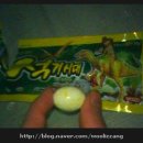 석기시대 이미지