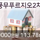 이마트에브리데이 풍무2점 이미지