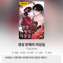 그린의상실 이미지