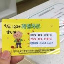 씨유 청주성화주공5단지점 | 청주 성화주공 5단지내 무료 장난감대여센터
