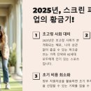 오션파크 스크린골프 이미지