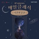 매일유통 - 의정부시 태평로214번길 3-6 | 매일유통