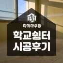 전주금평초등학교 이미지