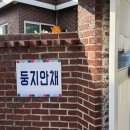 바다둥지민박 이미지