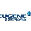 유진운송 이미지