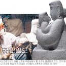 母子像(모자상) 이미지