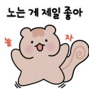 더설레임펜션 이미지