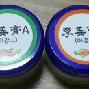 이강부부한의원 네이버블로그