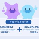 스마일베베 이미지