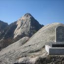 2015년1월11일 북한산 영봉산행 이미지