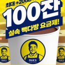 엘지다방 이미지