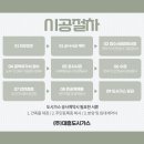 대흥산업가스 이미지