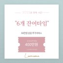 ⏺웨딩홀가격 추천/청담동.학동에서 가까운 라온제나강남 예식장예약!