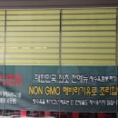 유치짬뽕 이미지