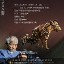 동두천두드림뮤직센터 웹이코노미